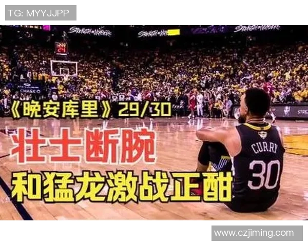 勇士与猛龙激战正酣12月13日精彩视频直播全程回放