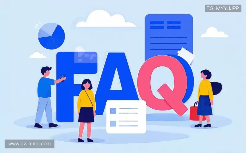 FAQ汇总